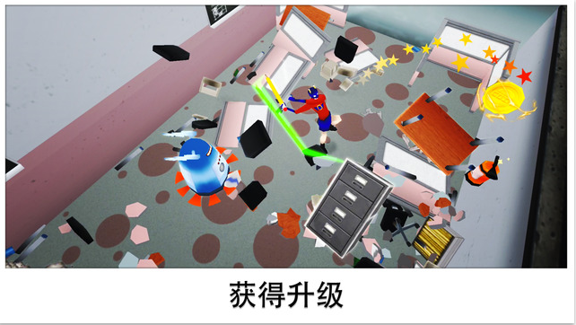 無止盡的破壞