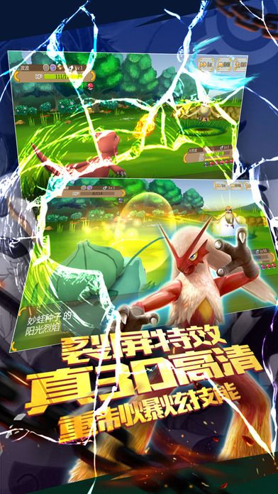 寵物與小精靈