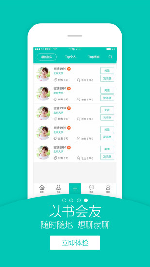 舊書街