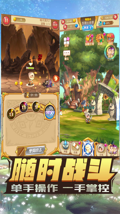 魔靈獵人