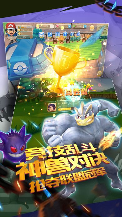 寵物與小精靈