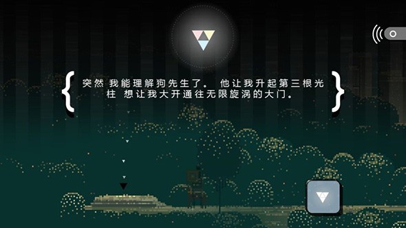 超級兄弟：劍與巫術
