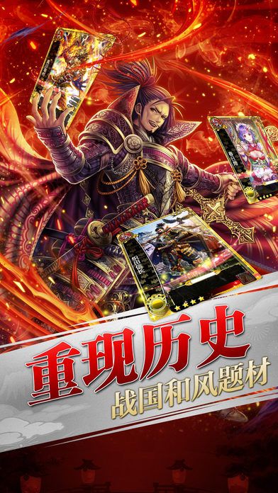 太閣群英傳