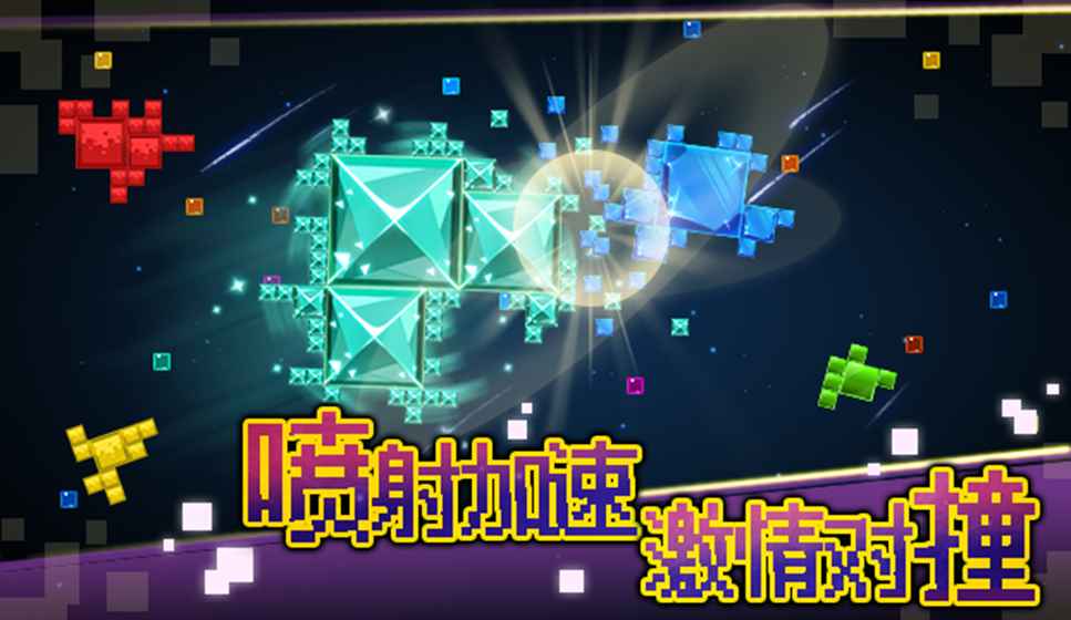 方塊大亂斗2