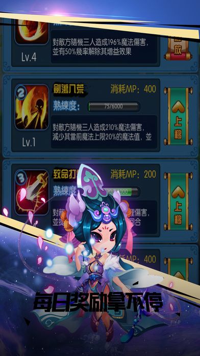 英雄掛三國志
