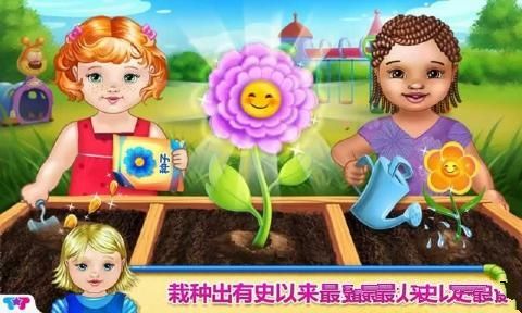 寶貝游樂場(chǎng)