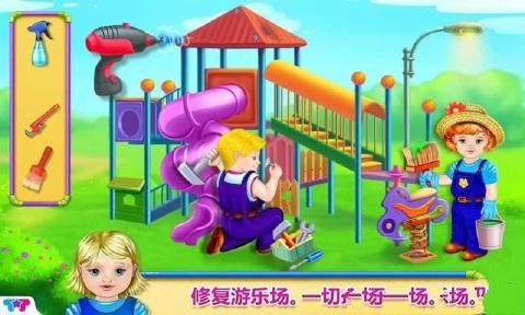 寶貝游樂場(chǎng)