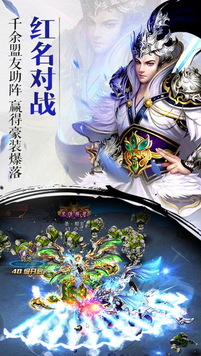 天劍破曉