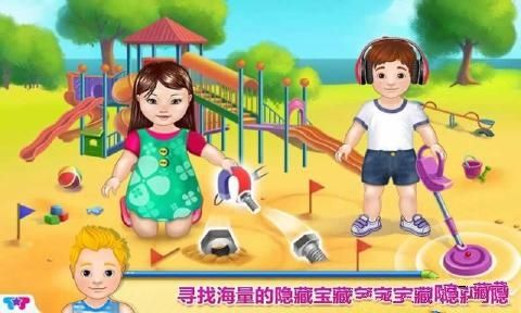 寶貝游樂場(chǎng)