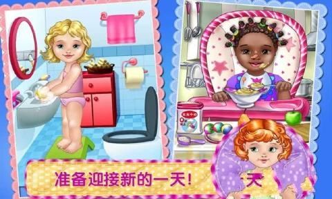 寶貝裝扮