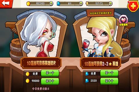 英雄計(jì)劃 九游版