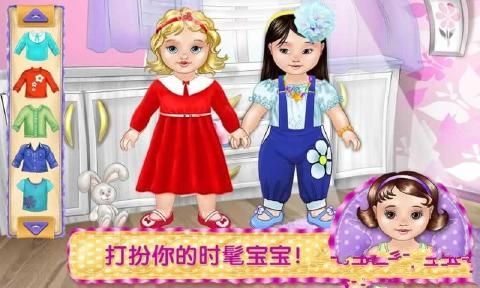 寶貝裝扮