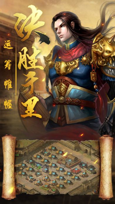 榮耀江山
