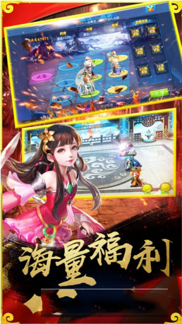 西游零紀元