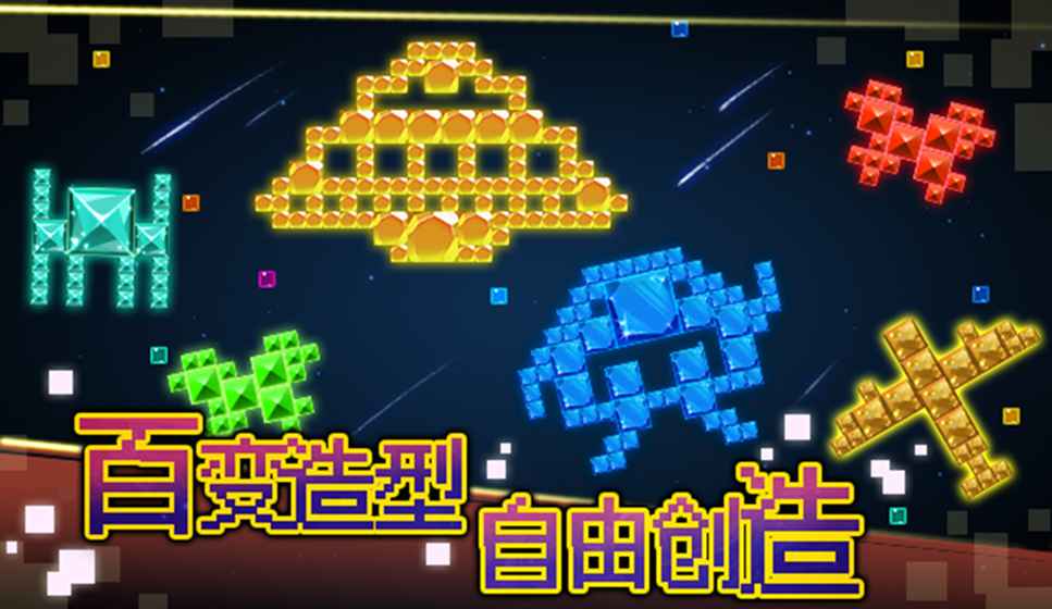 方塊大亂斗2