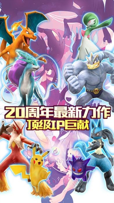 寵物與小精靈