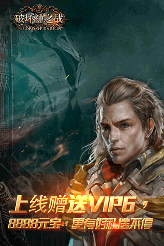 破壞神之戰 BT版