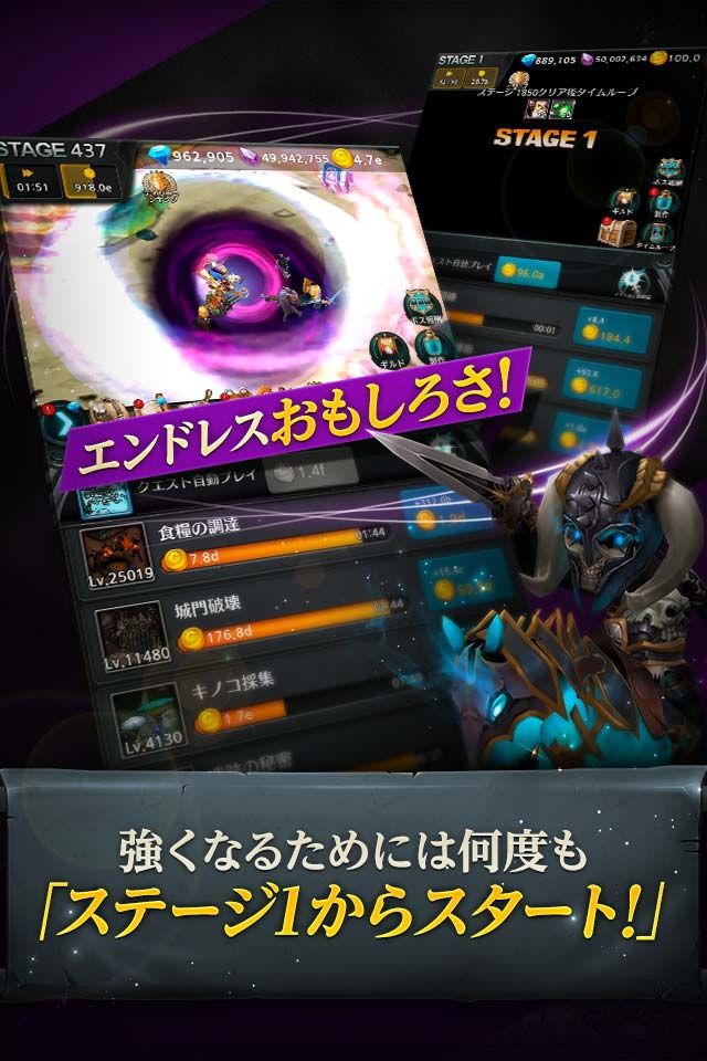 無盡迷宮魔龍傳奇
