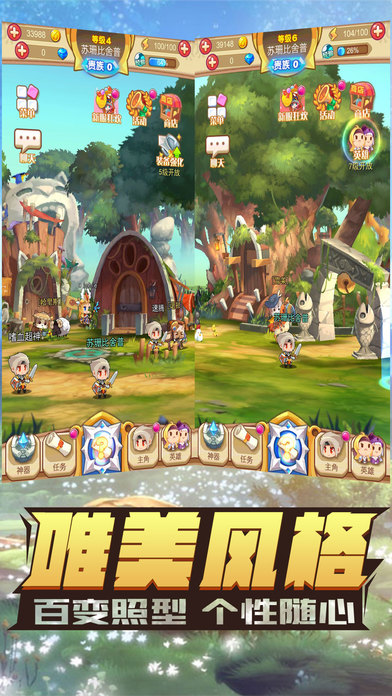 魔靈獵人