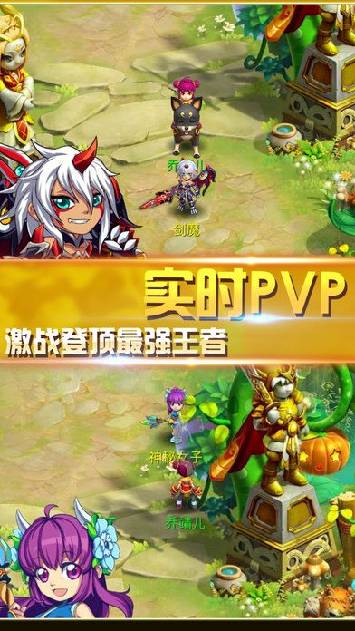 水滸X夢幻
