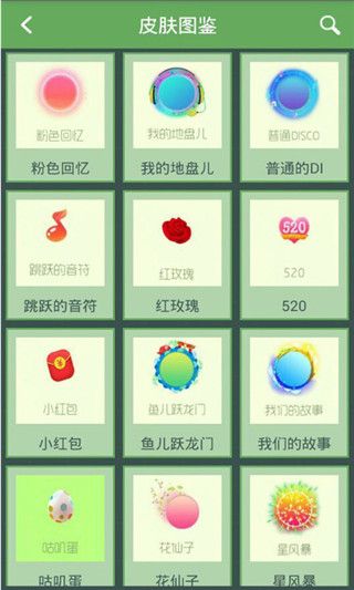 球球多玩盒子