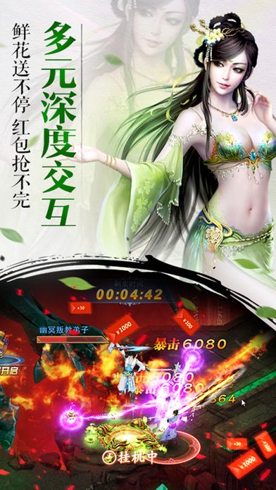 天劍破曉