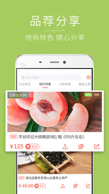 百城優品