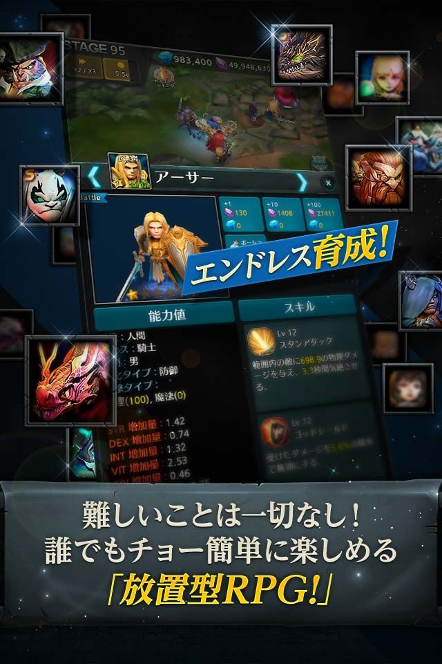無盡迷宮魔龍傳奇