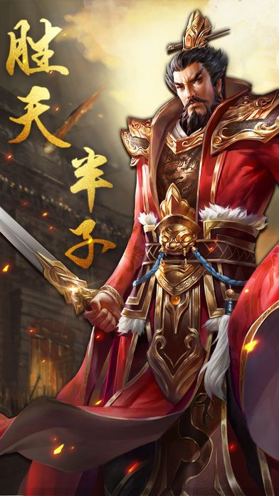 榮耀江山