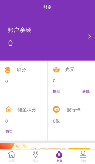 光控科技