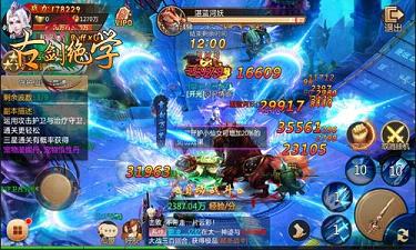 古劍絕學 九游版
