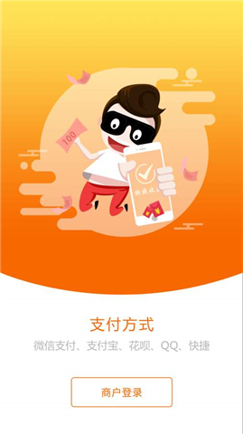 玄黃支付