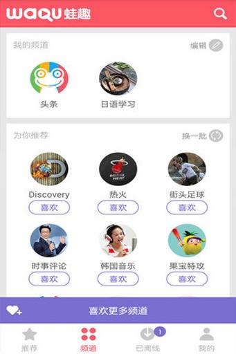 日語學(xué)習(xí)視頻