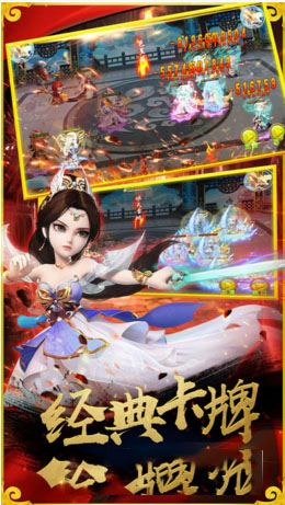 西游零紀元