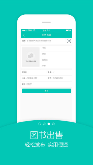 舊書街