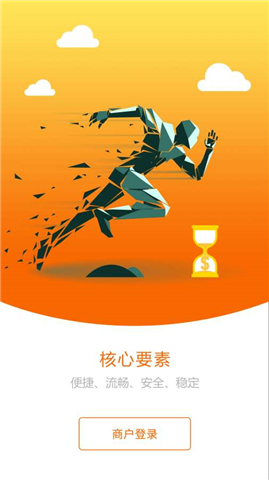 玄黃支付