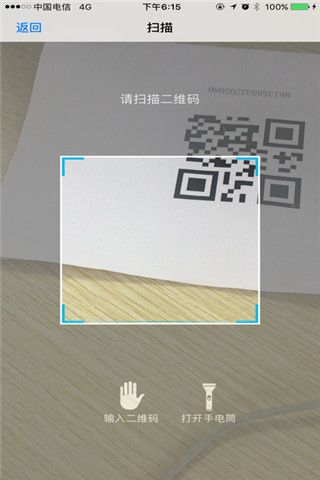 浩享電車