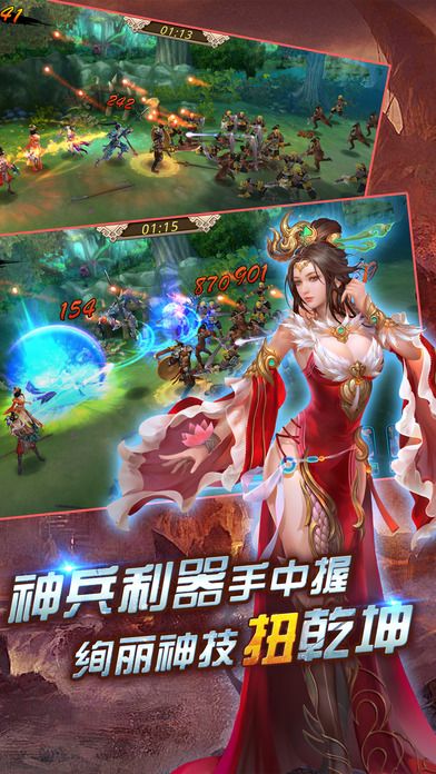 鳳雛之魂