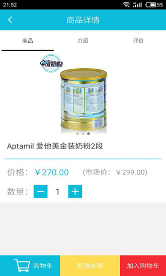 嗨外購(gòu)