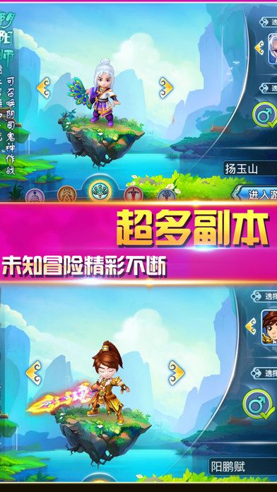 水滸X夢幻