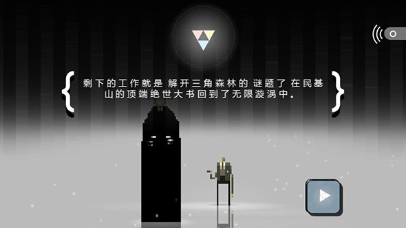超級兄弟：劍與巫術