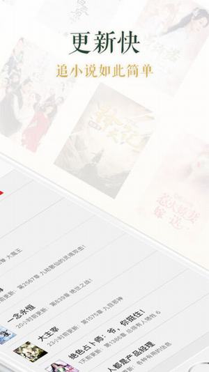 追書鬼器