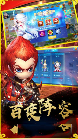 西游零紀元