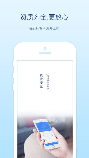 中科金服