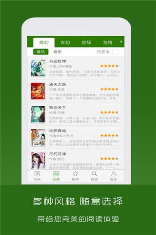 筆下文學