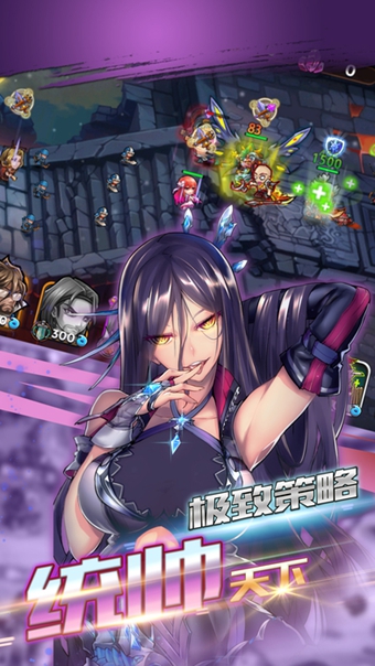 口袋三國