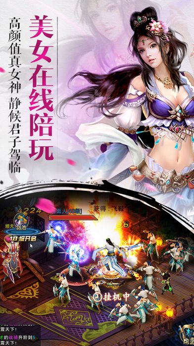 天劍破曉