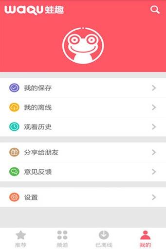 日語學(xué)習(xí)視頻
