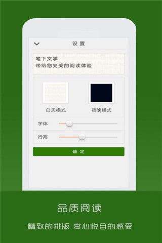 筆下文學