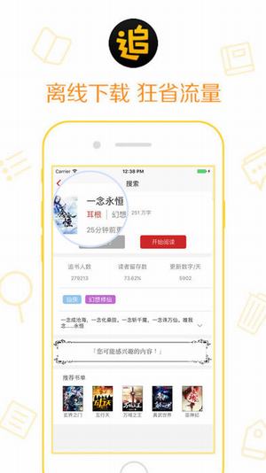 追書鬼器